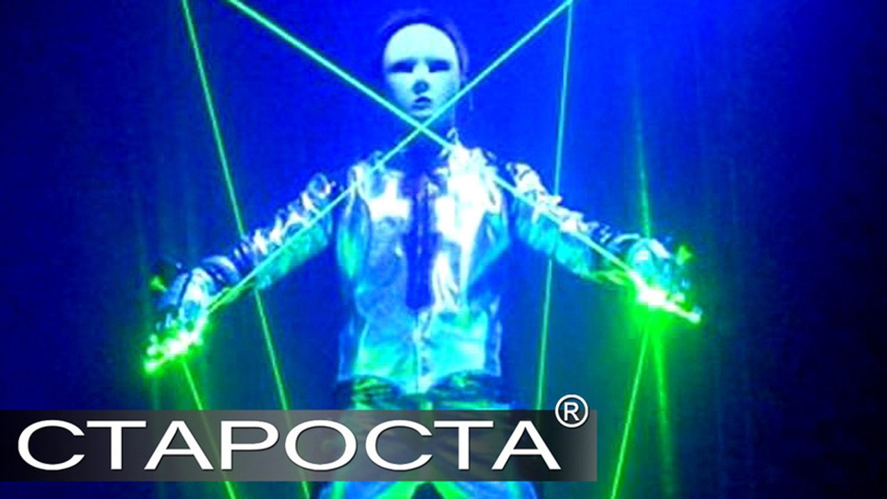 Show LaserMan - Laser Dance