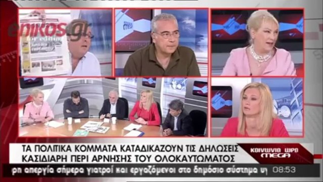Η αποχώρηση της Μακρή από εκπομπή του MEGA