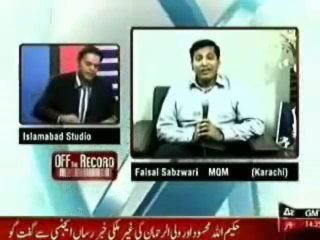 MQM, PML - Nawaz & Operation Cleanup 1992 (Off The Record ARY)