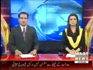 Telephone Calls Record Scandal  in US 07 June 2013