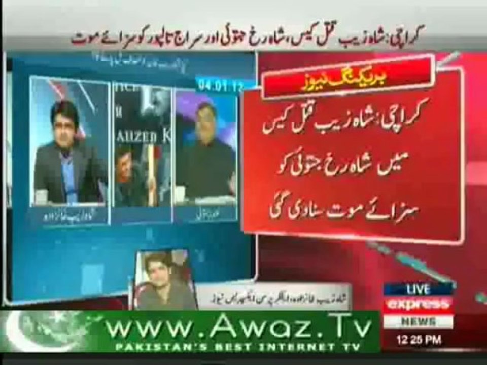 Shahzeb Khan murder- Shahrukh Jatoi, Siraj Talpur awarded death sentence