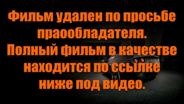 фильм Место под соснами смотреть онлайн в нормальном качестве тут