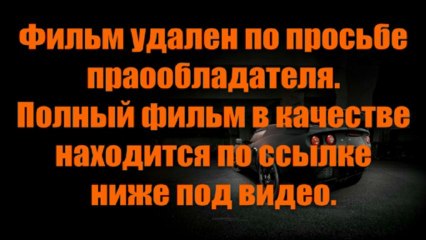 Тут! Возвращение героя смотреть онлайн бесплатно в хорошем качестве