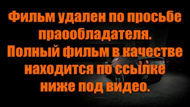 Новинка! Форсаж 6 смотреть онлайн в хорошем качестве прямо сейчас