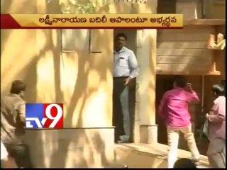 Petition on CBI JD Lakshmi Narayana transfer