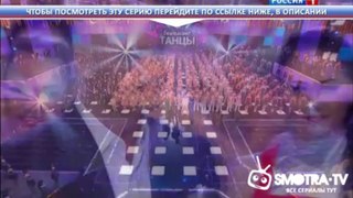 Храброе сердце  100 серия