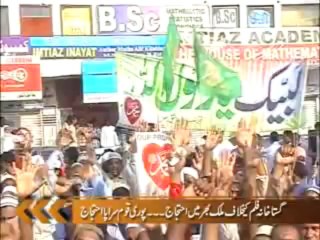 Report protest Namosy Risalath(SAW)Shakir Mehmood Awan