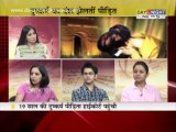 Prime (Hindi) - Minor’s rape and pregnancy - 7 June 2013