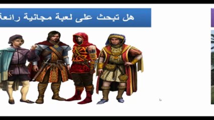 العاب انترنت