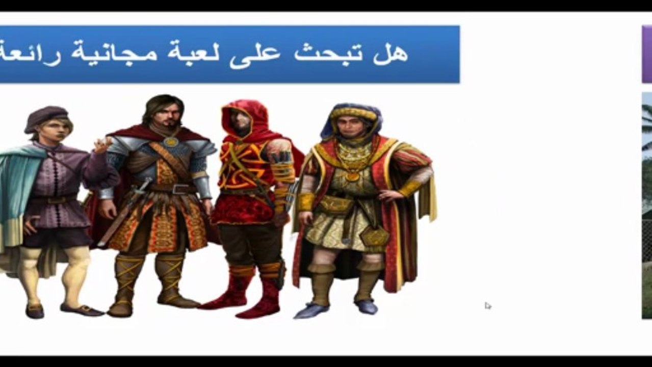 العاب انترنت
