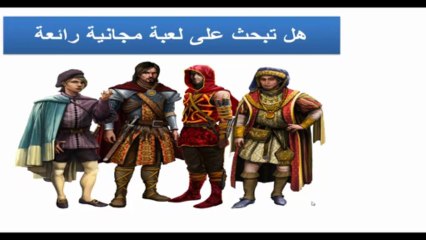 اون لاين العاب