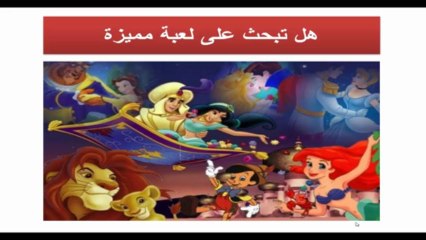موقع العاب اون لاين