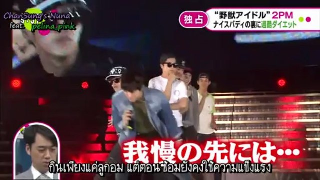 [TH-SUB] HD 130528 2PM NON ST-OP