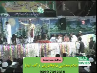 Naqabat Ghulam Mujtaba Dullu