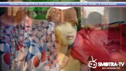 Убийство  3 сезон. 5 серия