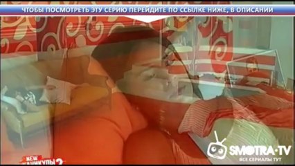 Убийство  3 сезон. 11 серия