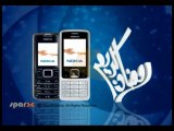 Bumper - Nokia Ramadan_x264