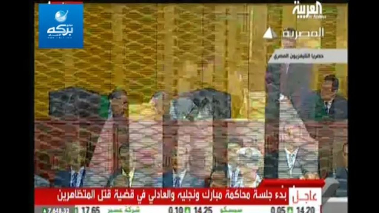 محاكمة حسني مبارك