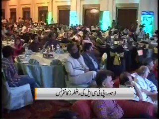 [Footage Channel 5] PTCL Retailers' Conference Lahore 2013 Held at PC Hotel