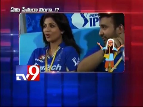 Spot fixing charges against Shilpa Shetty and Raj Kundra - Emi Sethura Linga