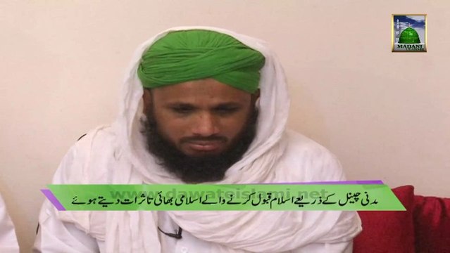 Madani Channel ke Zariye Islam Qabool Karne wale Islami Bhai Tasurat Dete Hue