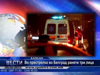 TV SPEKTRA VESTI 08.06