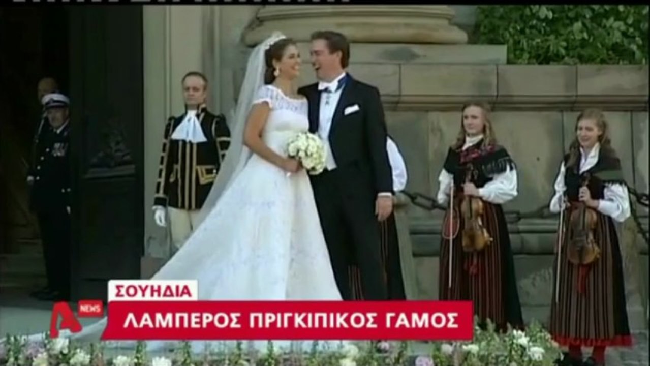 real.gr ΠΡΙΓΚΙΠΙΚΟΣ ΓΑΜΟΣ ΣΟΥΗΔΙΑ