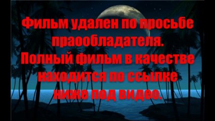 кинофильм Тревожный вызов смотреть онлайн бесплатно тут kingramulsubt1971