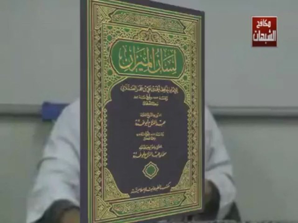 الرد على مقطع خالد بن الوليد طبخ رأس مالك ابن نويره وفعل بزوجته