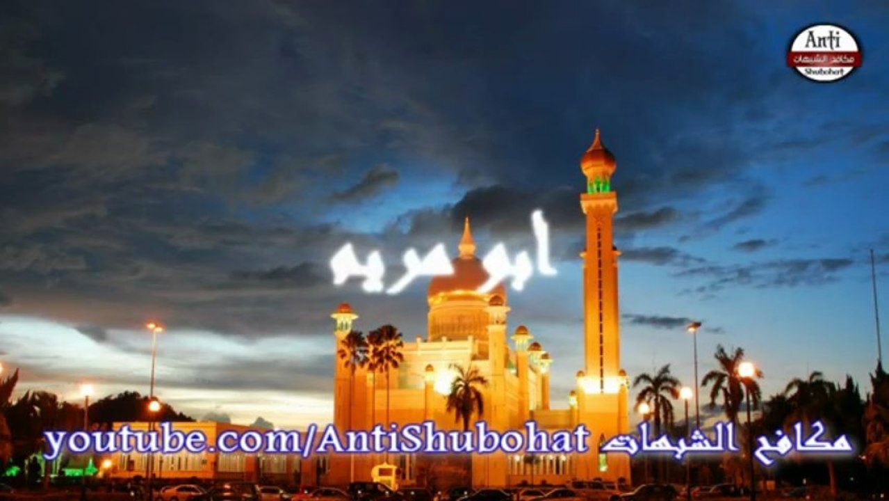 تحريف ونقصان القرآن بالدليل والبرهان إفحام تام جـ3