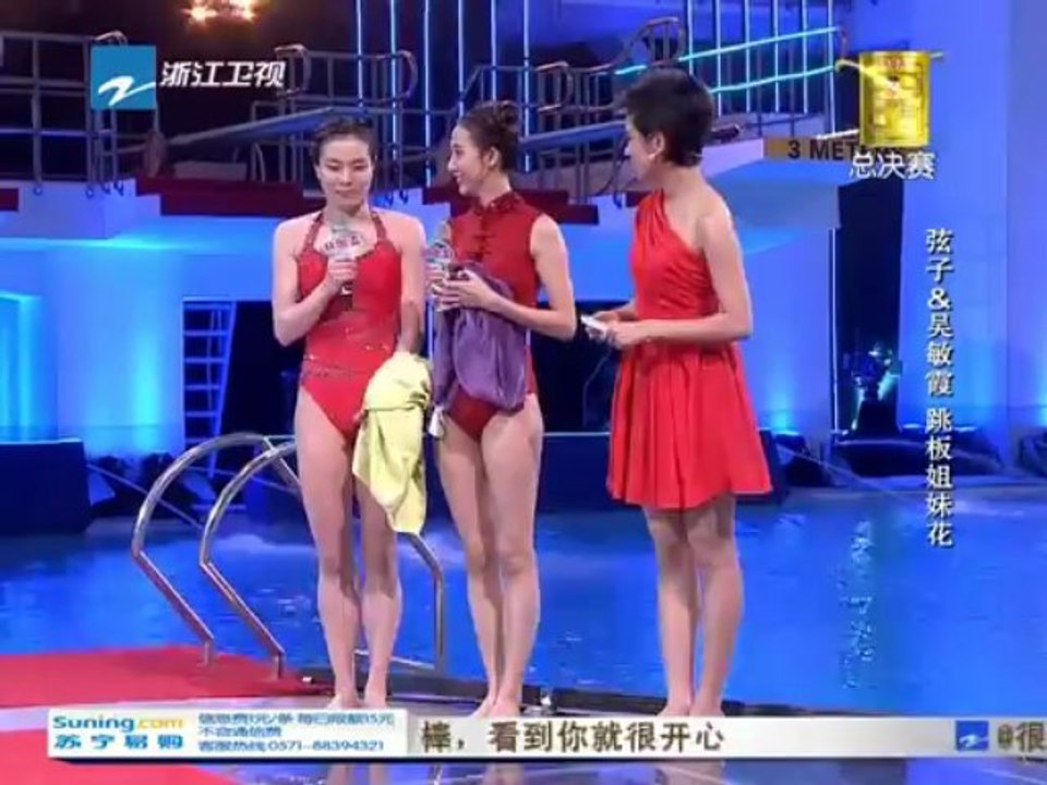 中国星跳跃2013-06-08 周韦彤冠军夜变装秀 蔡卓妍黄圣依返场献唱