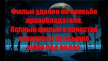 Уже! Одним меньше смотреть онлайн бесплатно в хорошем качестве emenreba1985