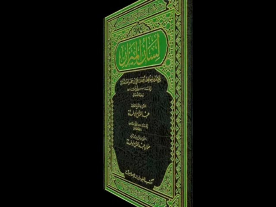 رد شبهة  رسول الله يدخل رجلا في قميصه 2