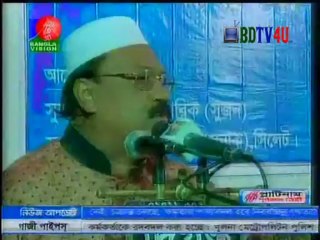 Banglavision TV Channel