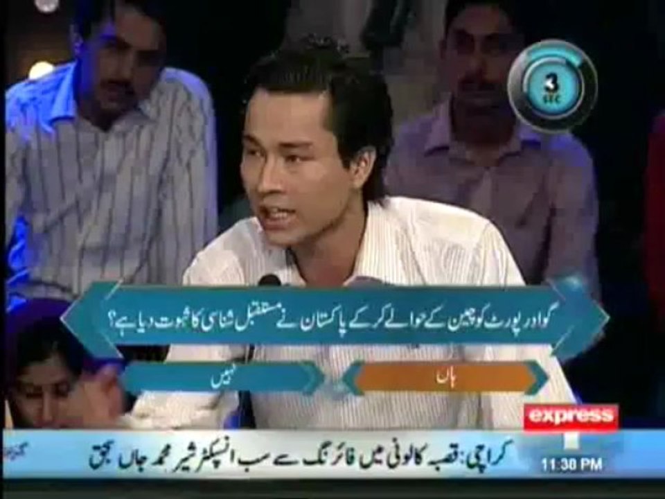 Kaun Bany Ga Wazir-e-Azam - 8th June 2013