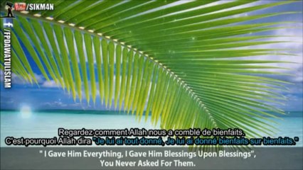 Les Bienfaits d'Allah sur l'humanité - Ahmad Ali