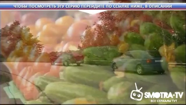 Настоящее правосудие Призрак. 2 сезон. 7 серия