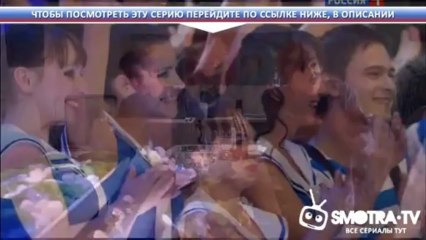 Стервы  18 серия