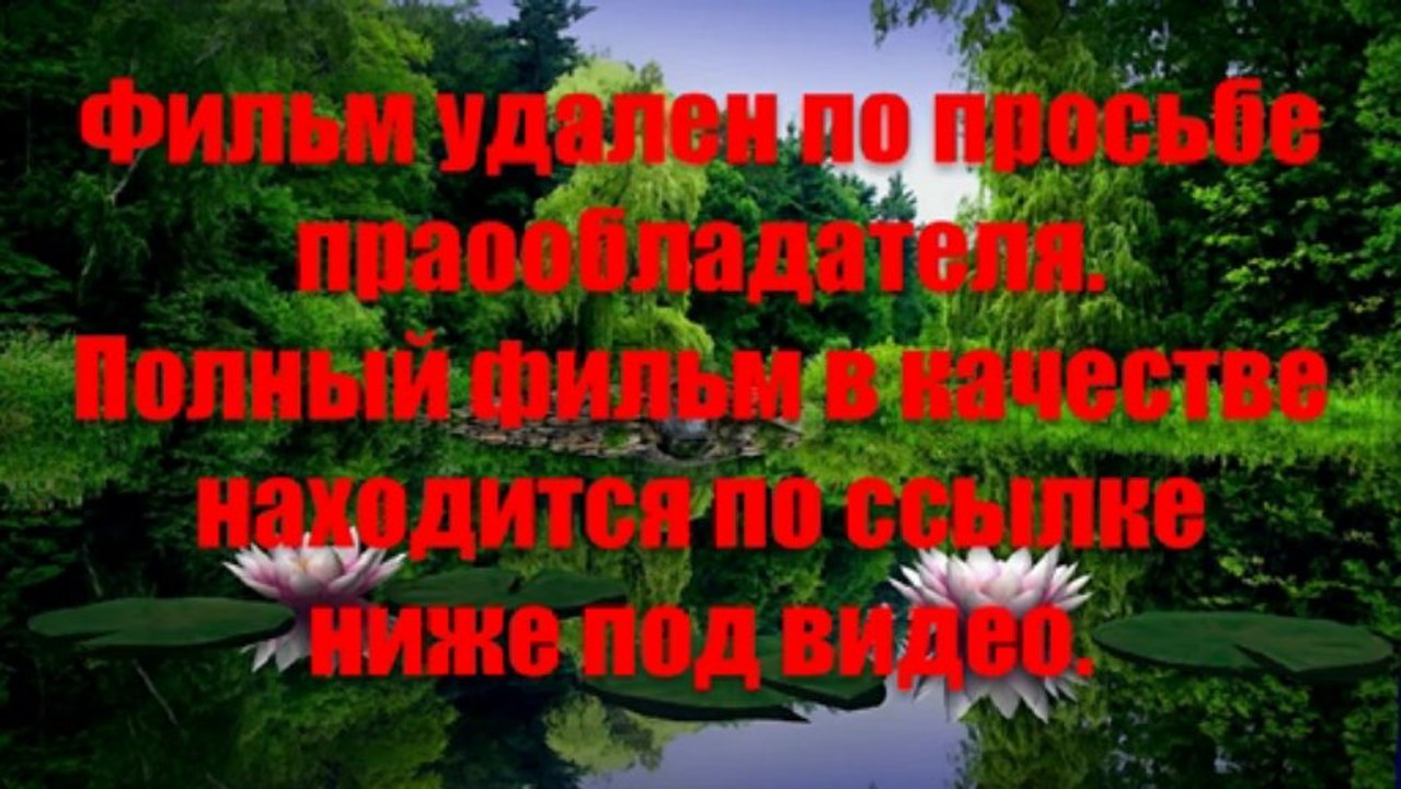 Наконец-то! Ангел-хранитель смотреть онлайн бесплатно в хорошем качестве systioclineab1983