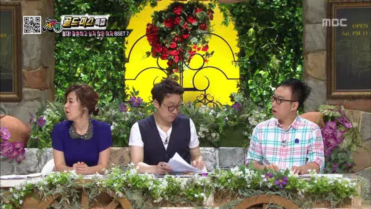 130608 せばき　ほじゅん cut7