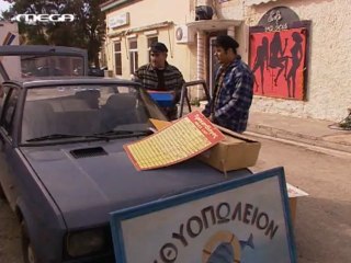 ΓΟΡΓΟΝΕΣ (16ο επεισόδιο)