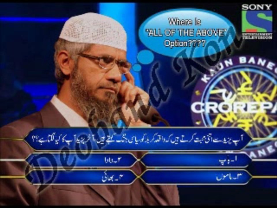 Wahabi Deobandi Tablighi qadiani satan kafir ko open challenge.