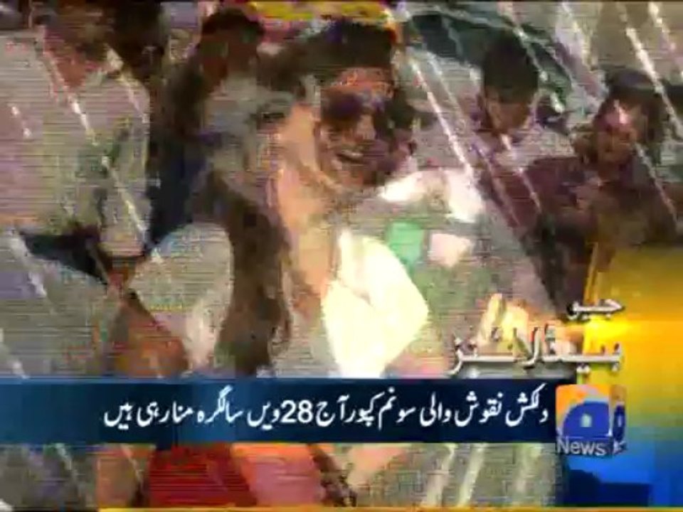 Geo Headlines-09 Jun 2013-1200