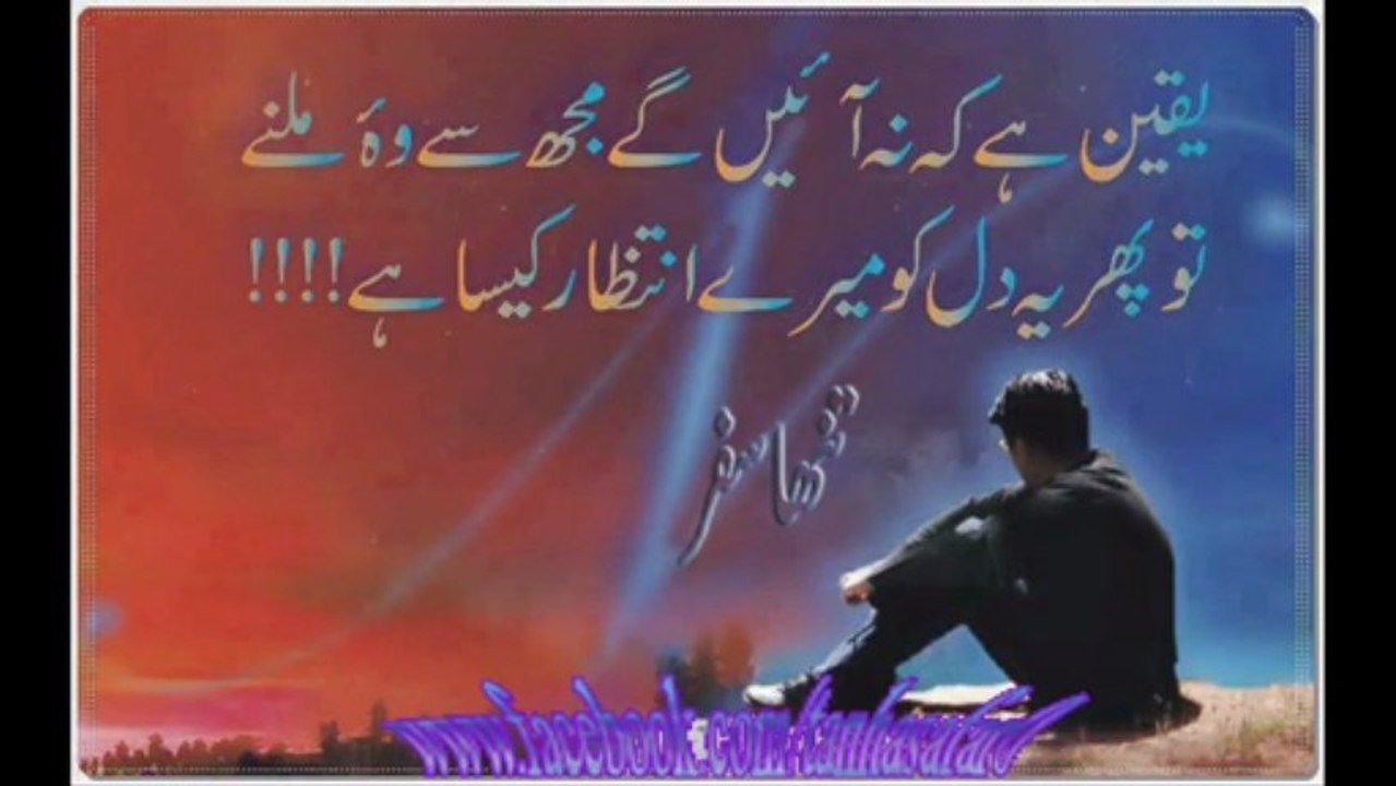 Sunn Raha Hai
