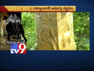 Historical Nissanka durgam losing its pride - Tv9 exclusive