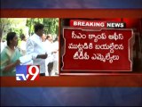 TDP to gherao CM camp office demands reforms in APPSC
