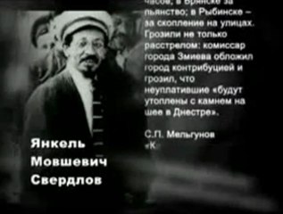Советская Иудея - нЕлюди против Людей