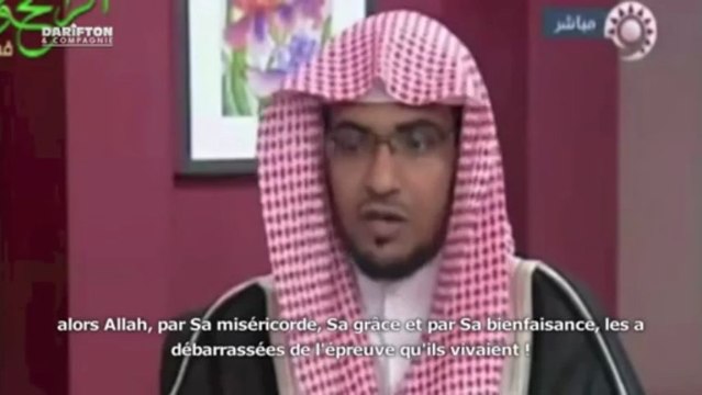 Invocation pour ceux qui sont éprouvés par la sorcellerie - Sheikh Salah Al Moghamssi .Islam