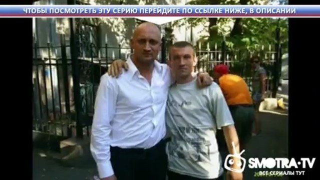 Странное дело Рецепт древних богов от 13.06.2013