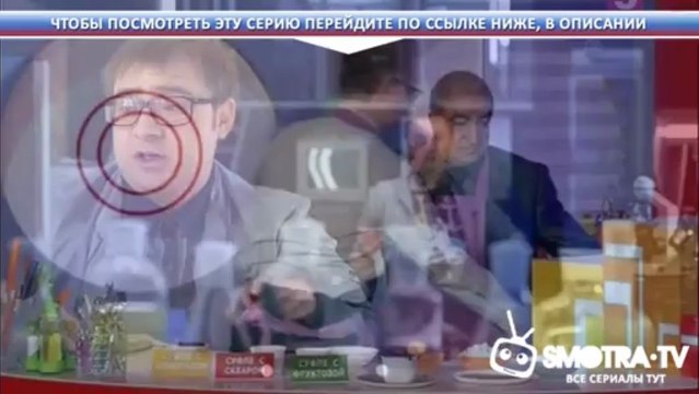 Странное дело Рецепт древних богов от 17.06.2013